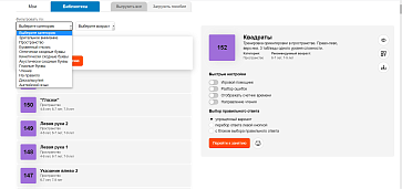 Генератор корректурных таблиц – портал поставщиков НСППО - 8
